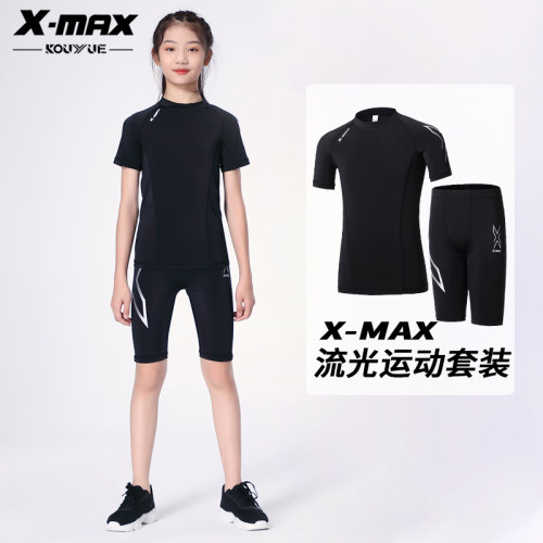 X-MAX高弹速干衣篮球跑步训练