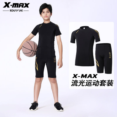 X-max儿童速干衣高弹训练服