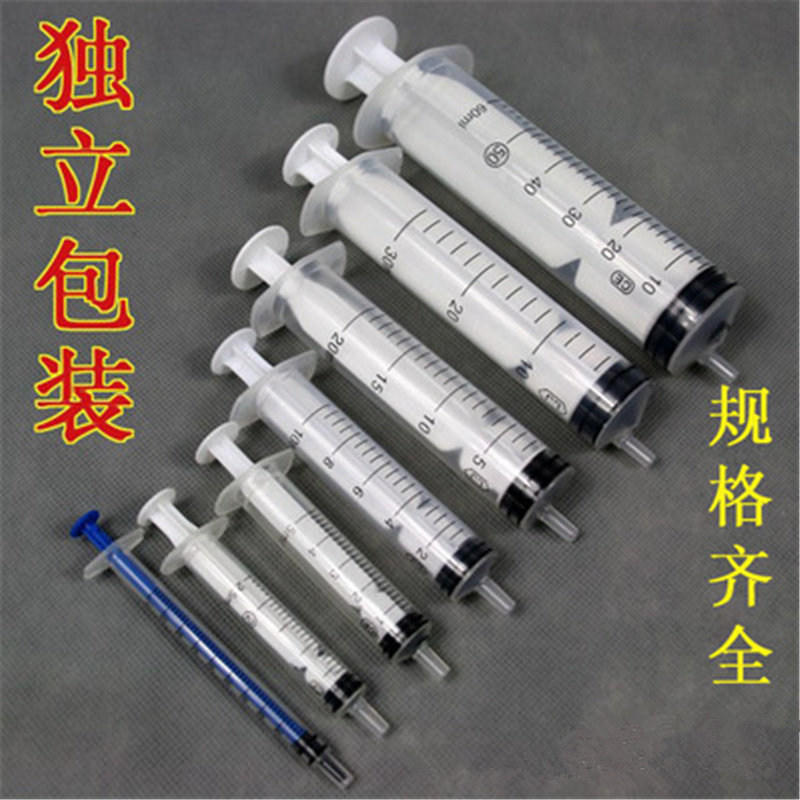 狗狗喂药针筒针管冲洗器分装液体点胶注香水独立包装猫咪喂药喂食