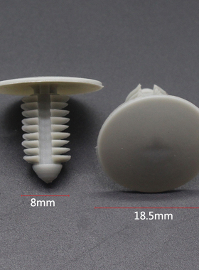 适用五菱宏光车顶扣子 宏光车内顶棚卡扣 塑料扣子 车顶布扣卡子