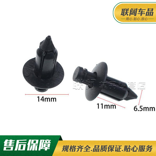 联阔车品 卓越品质 进取天下 优惠进行中