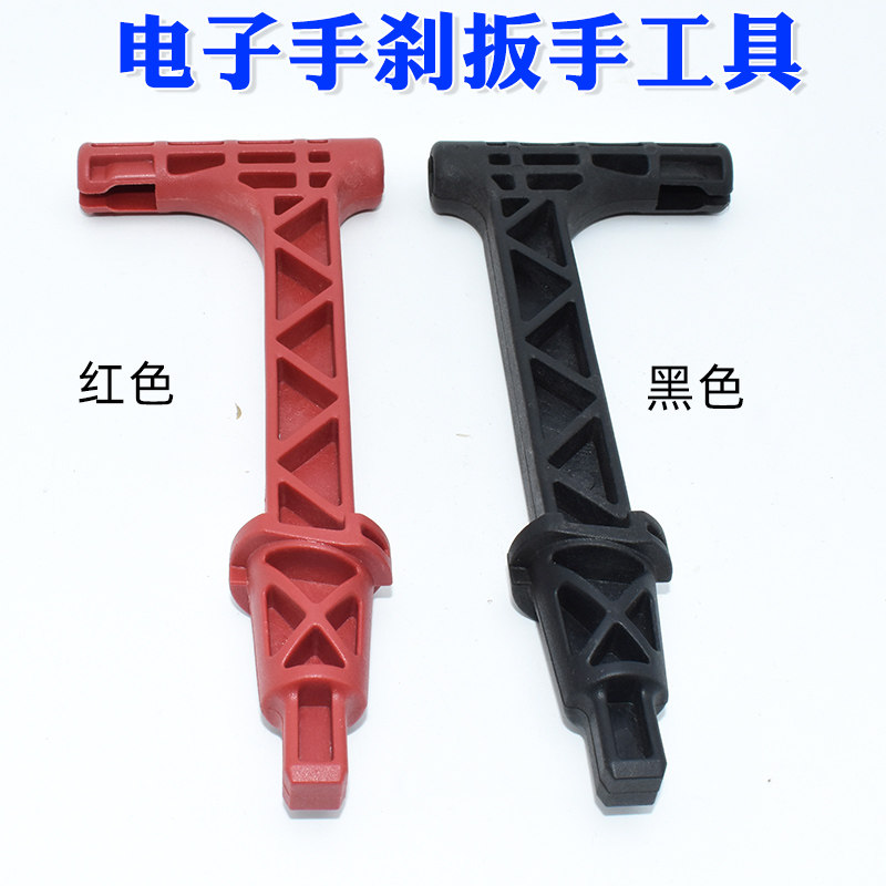 适用5系7系E70电子手刹工具