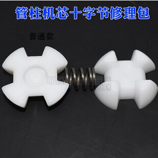 适用霸道4000/2700 LC120 普拉多酷路泽方向管柱机芯十字节修理包