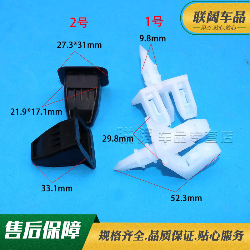马自达星骋M5M6睿翼M2劲翔M3前后保险杠卡扣前杠后杠固定卡子卡扣