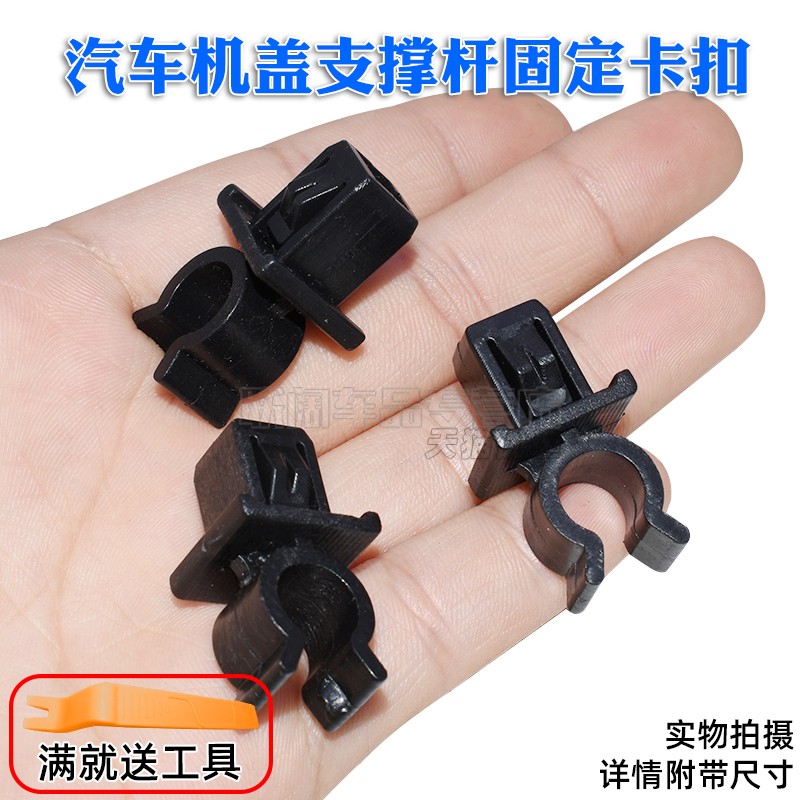 适用丰田rav4花冠卡罗拉雅力士