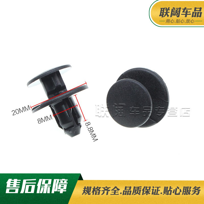 适用于新英朗威朗新赛欧三轮拱叶子板挡泥板内衬膨胀卡扣卡子胶钉
