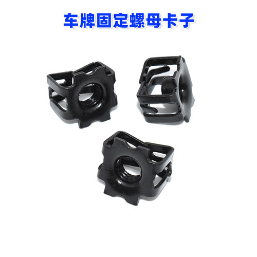 适配长安unik/unit五菱宏光mini/ev牌照底座卡扣车牌固定螺母卡子