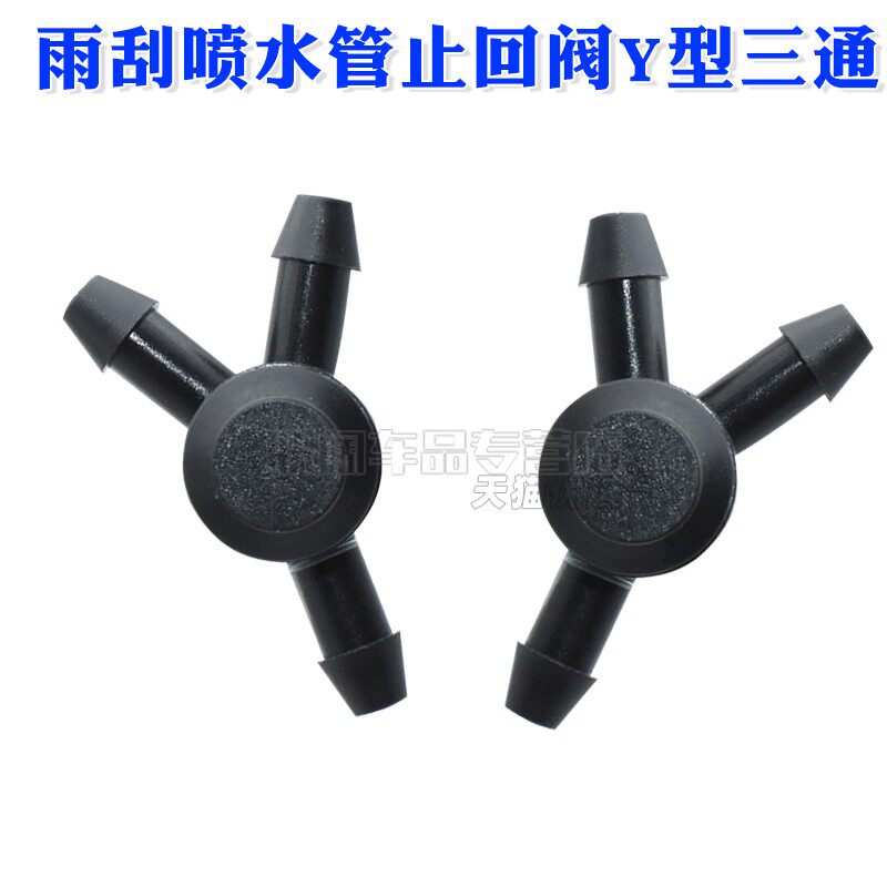 新骐达轩逸天籁逍客阳光三通
