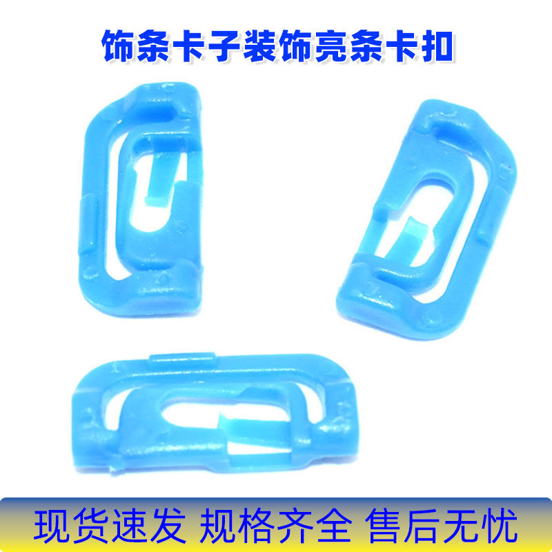 适配宝马3系5系7系730740后备箱盖工具箱盖螺丝底座纽钉卡扣卡子
