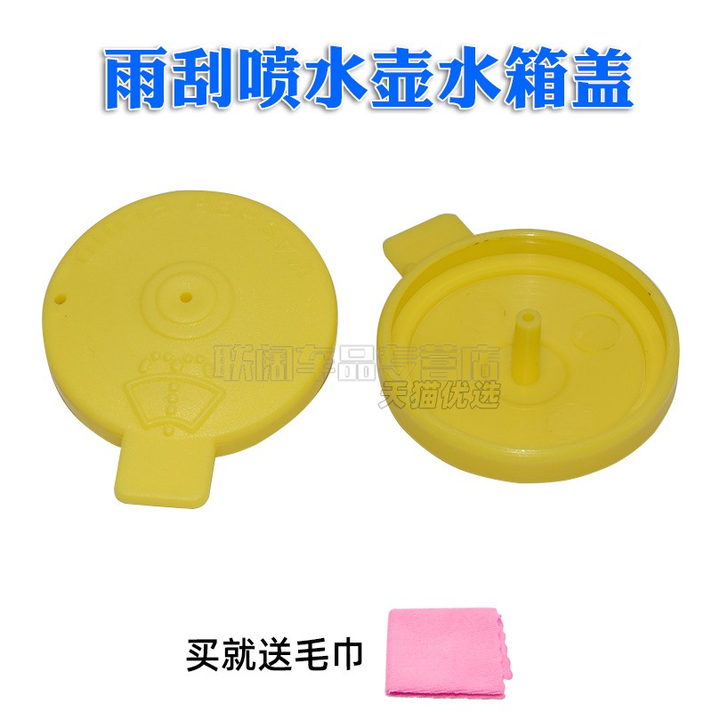 马自达6奔腾b50b70x80b90玻璃