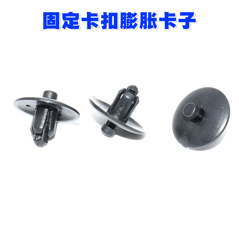 适用奥迪A3A4A6A8后备箱铰链护套固定铆钉奥迪A6L后备箱膨胀卡扣