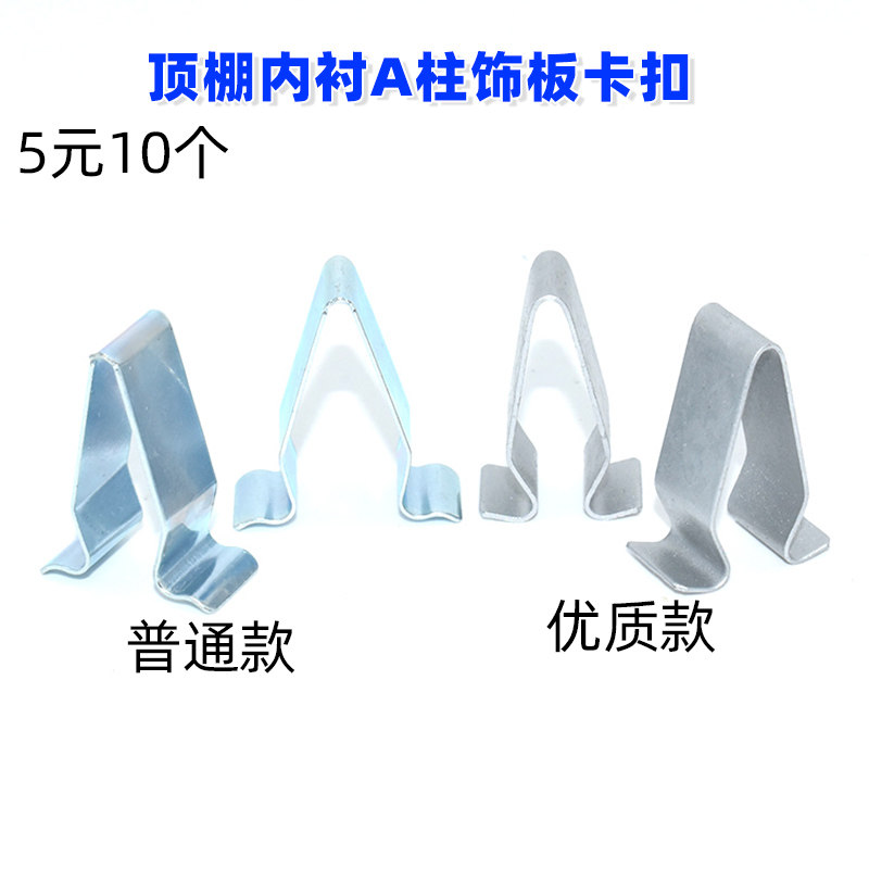 适用奥迪A6L座椅靠背卡子A1顶棚内衬A7 A8 Q5 Q7RS6TTA柱饰板卡扣
