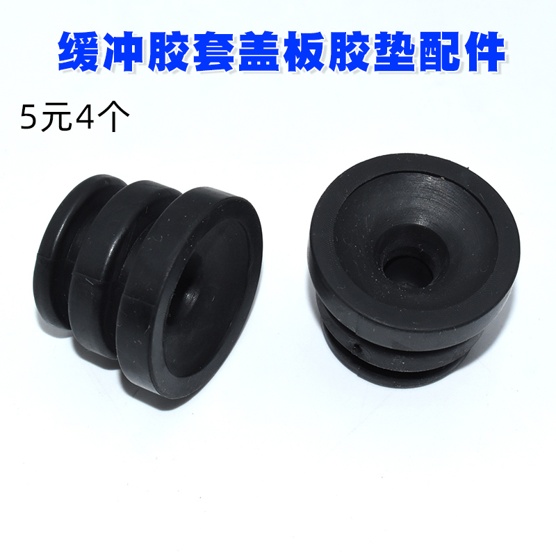 适用长丰猎豹CS6/CS7/CS9/CS10发动机装饰罩缓冲胶套盖板胶垫配件