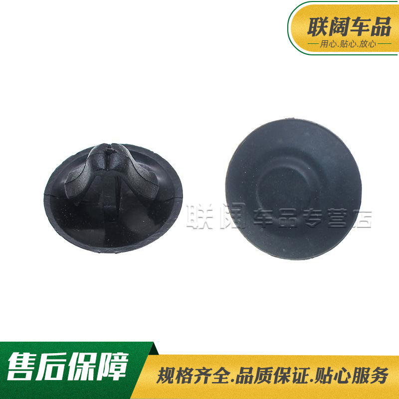 适用于奔驰C级E级G级S级机盖隔音棉后备箱行李箱内衬固定胶扣卡扣