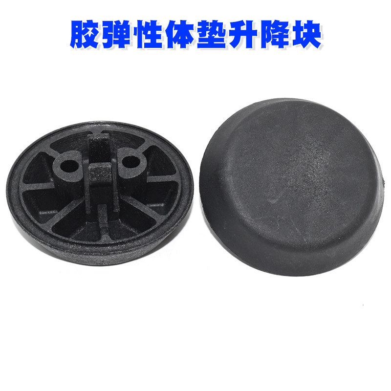 适配宝马7系汽车千斤顶胶垫E38/740i/728i750iL胶弹性体垫升降块