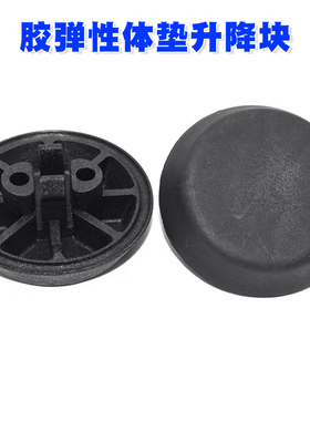 适配宝马7系汽车千斤顶胶垫E38/740i/728i750iL胶弹性体垫升降块
