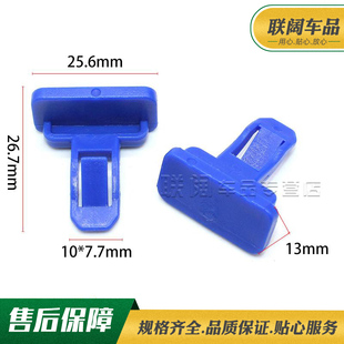 适用丰田皇冠卡罗拉锐志RAV4老威驰前后包围卡扣翼子外保险杠卡子