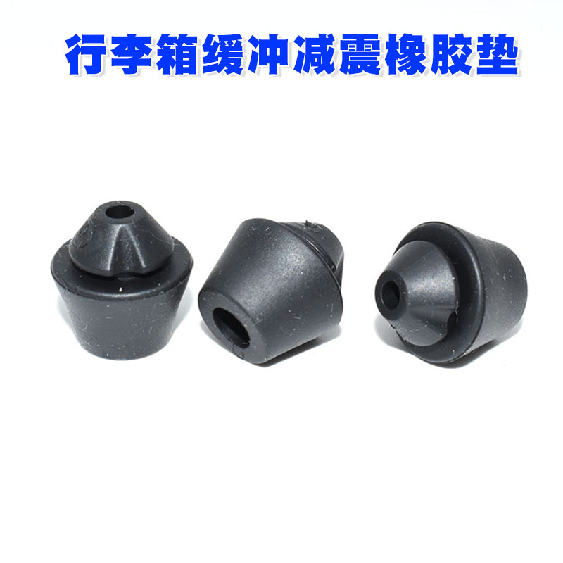 奇瑞瑞虎55X78前后车门大蚂蚁瑞虎e艾瑞泽5e行李箱缓冲减震橡胶垫