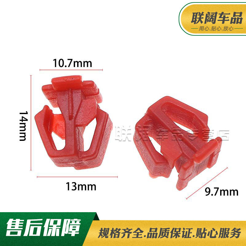 适用雅阁思域锋范飞度奥德赛思迪crv车门防擦条卡子防撞胶条卡扣