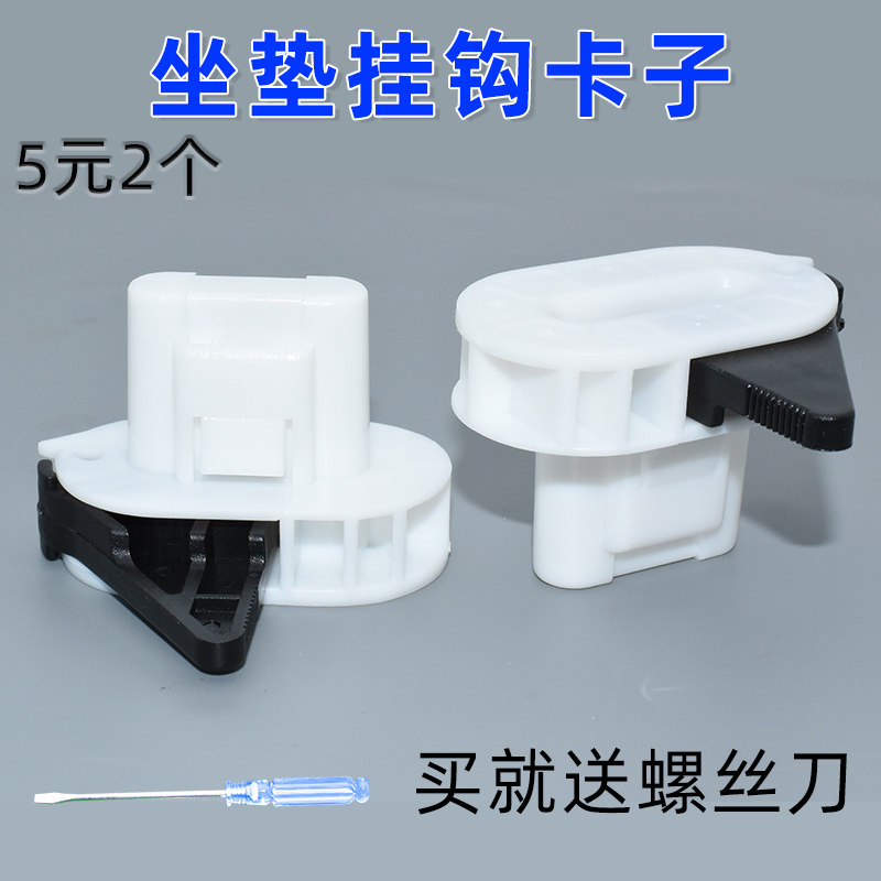 适用马自达3昂克赛拉阿特兹CX4汽车后排座椅卡扣后座坐垫挂钩卡子