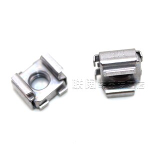 奥迪A5A4LA6LA8LQ3Q5Q7前牌照板镙丝卡扣底座牌照托固定镙丝镙母