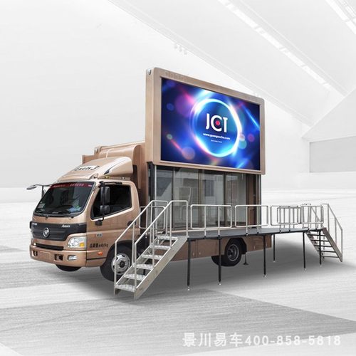 出租舞台车活动巡演品牌推广告车