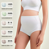 孕妇内裤 孕妇装 内裤 孕期无痕提臀防妊辰纹大码 高腰透气托腹短裤