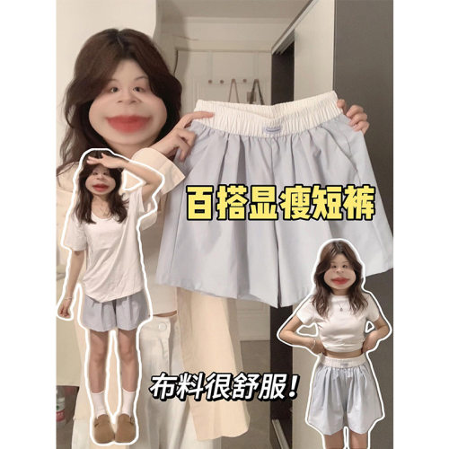胖mm冰丝运动短裤女2026新款爆款夏季外穿速干垂感休闲五分裤子