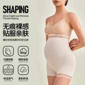 春夏季 打底裤 薄款 厂家高腰怀孕短裤 防走光孕妇内裤 孕妇安全裤