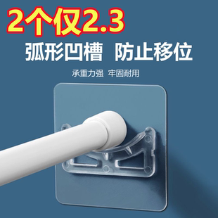 半圓免打孔防滑粘貼伸縮桿固定座器臥室衣櫥門簾桿掛夾托架神器