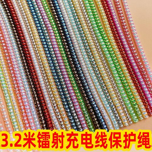 镭射数据线保护套防折断3.2米