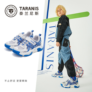 TARANIS泰兰尼斯机能老爹鞋儿童魔术贴运动鞋轻便软底体育课透气