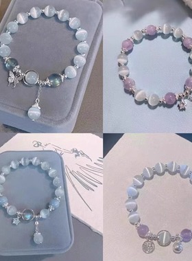 猫眼石水晶手链珠子串珠级配饰