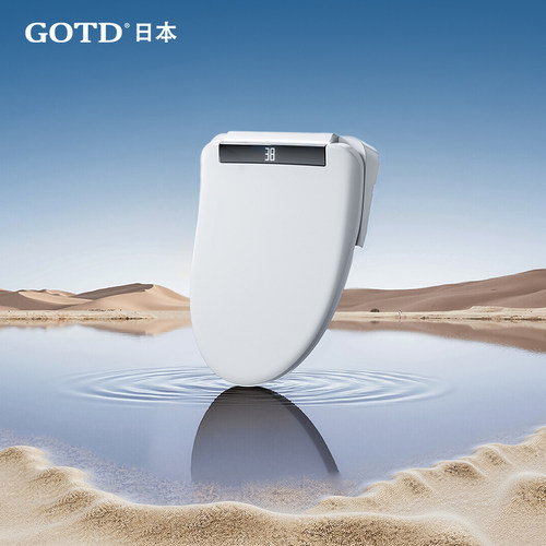 GOTD宫田智能马桶盖内置千次泡沫盾即热式清洗全自动智能坐便盖板