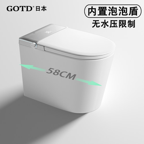 日本GOTD宫田小户型智能马桶58cm