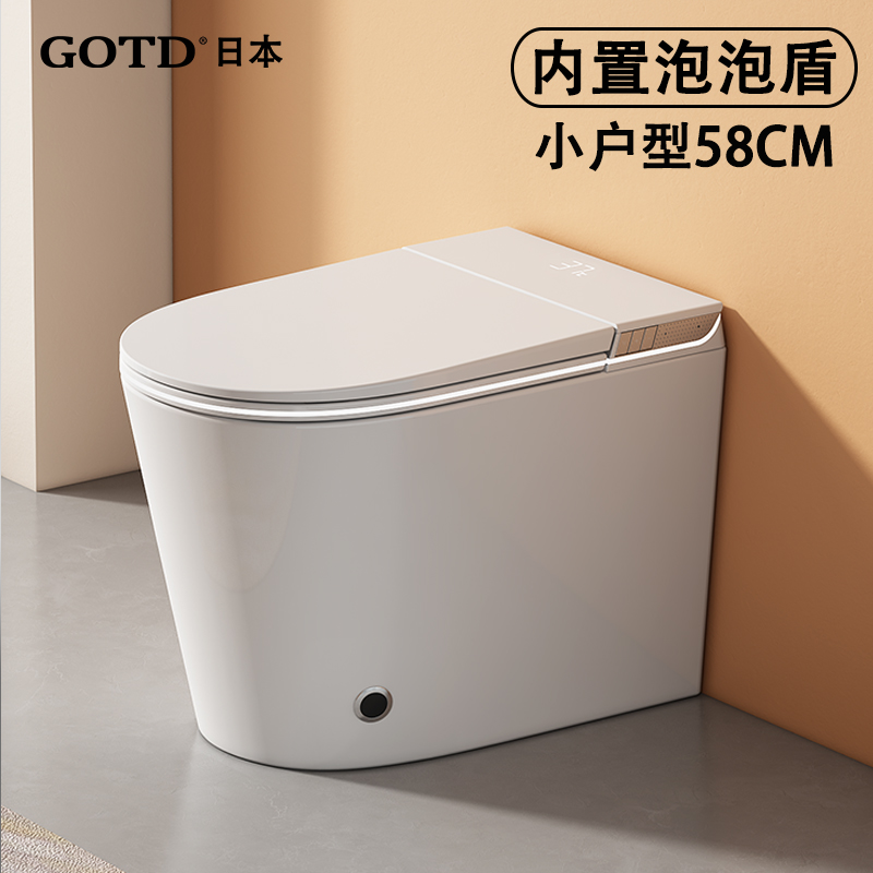 日本GOTD小户型58cm智能马桶无水压一体式全自动翻盖坐便虹吸杀菌