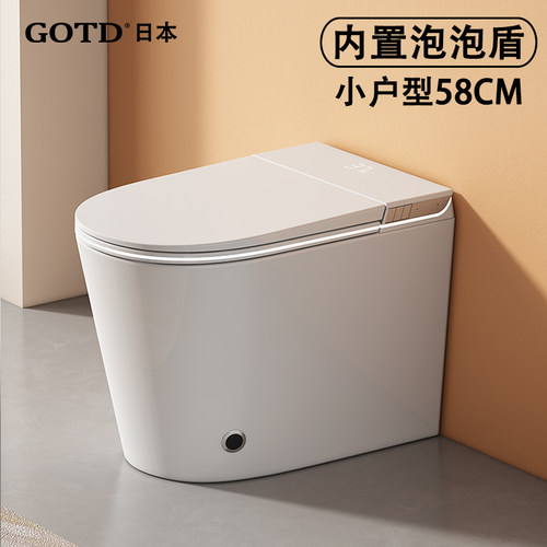 GOTD日本小户型58cm智能马桶虹吸