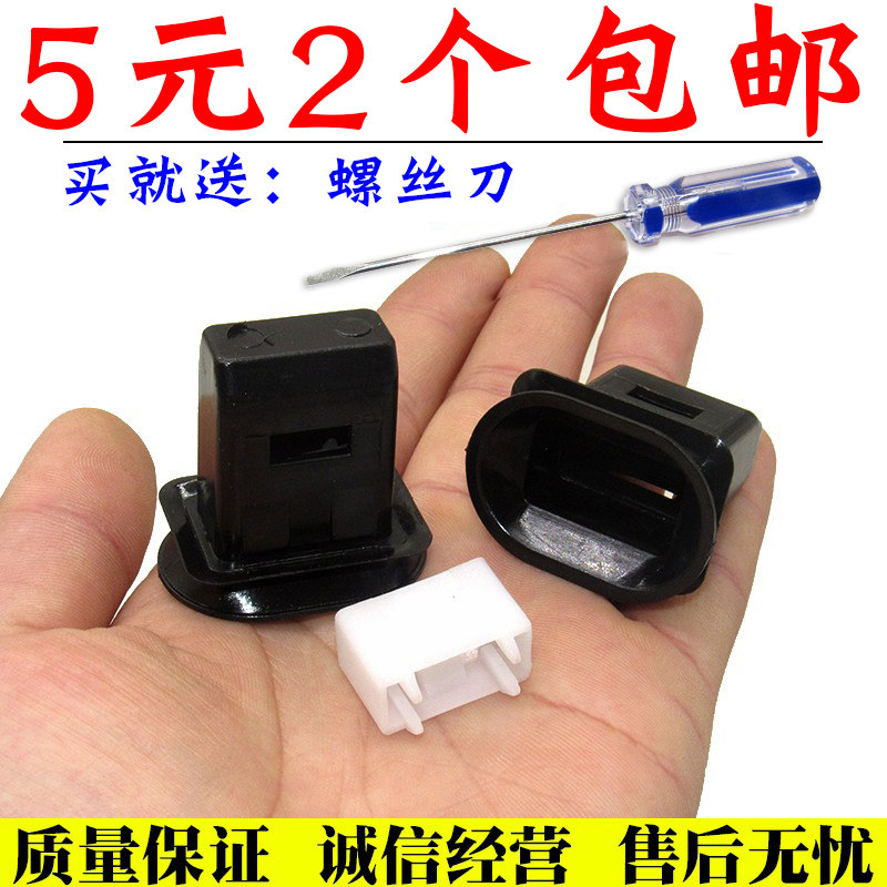 现代领动朗动ix25名图k3索八瑞纳ix35悦纳k4后排座椅固定卡子卡扣