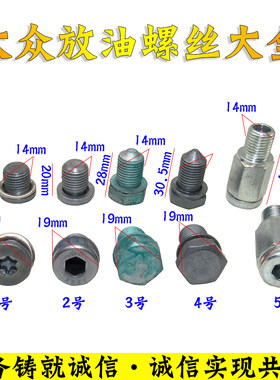 新迈腾高尔夫帕萨特途观朗波罗