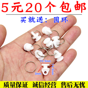 适配广汽日野700 滑轮滑扣 东风多利卡D9 D12货车窗帘轨道走珠