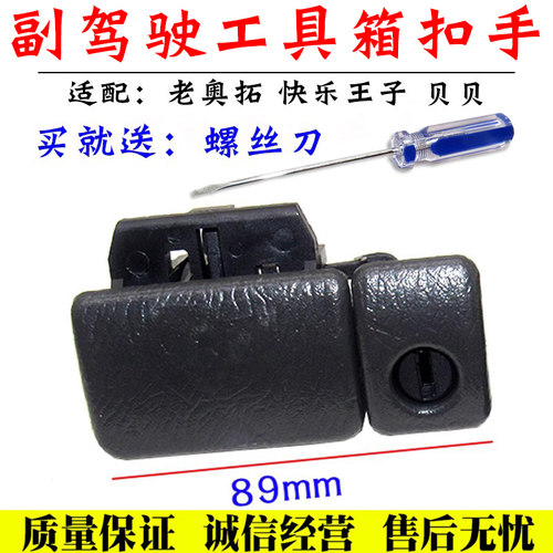 快乐王子都市贝贝工具箱扣手舒语