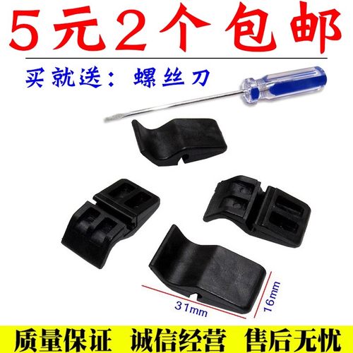 适用本田雅阁飞度锋范滨智XRV哥瑞空气滤芯卡子夹子空气格盖卡扣