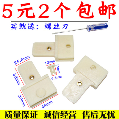 德龙新M3000车门玻璃托架扣