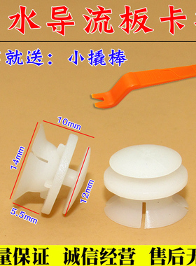 适配宝马3系3305系525530后备箱雨水导流板内扣卡子尾灯盖板卡扣