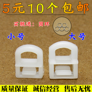 汕德卡吊环窗帘卡扣卡子 适配豪沃杰狮红岩欧曼gtl大货车窄轨道
