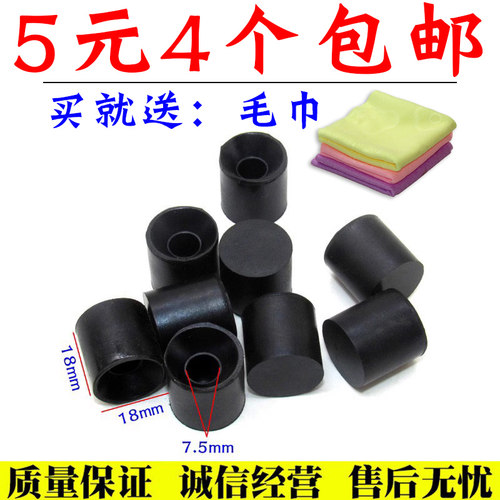 适配cs35悦翔v7发动机盖板缓冲