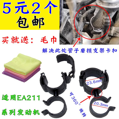 舒语速腾水管线束油管固定支架