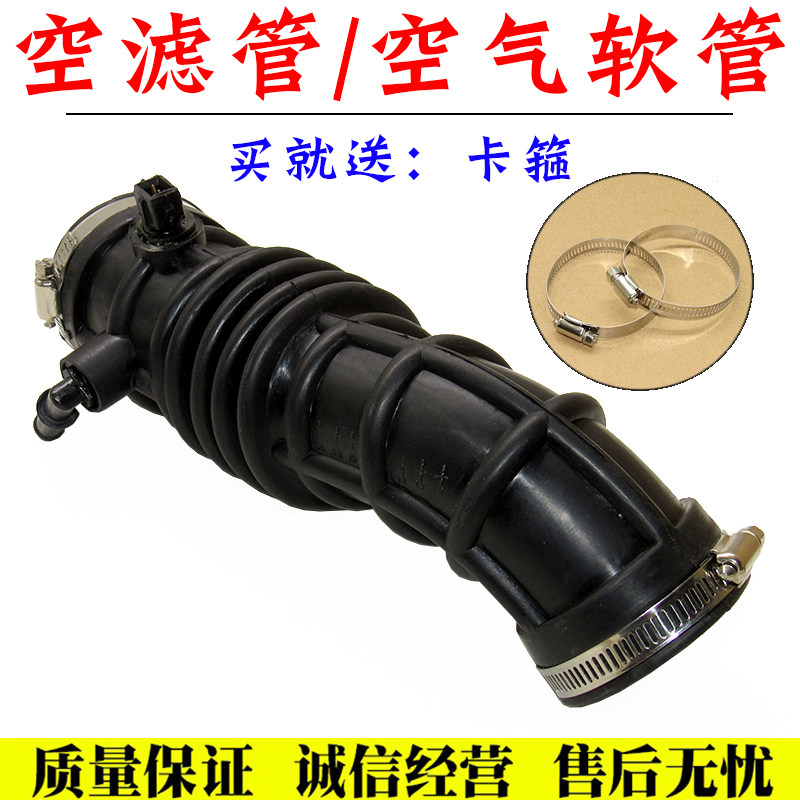 舒语空滤软管节气门进气管