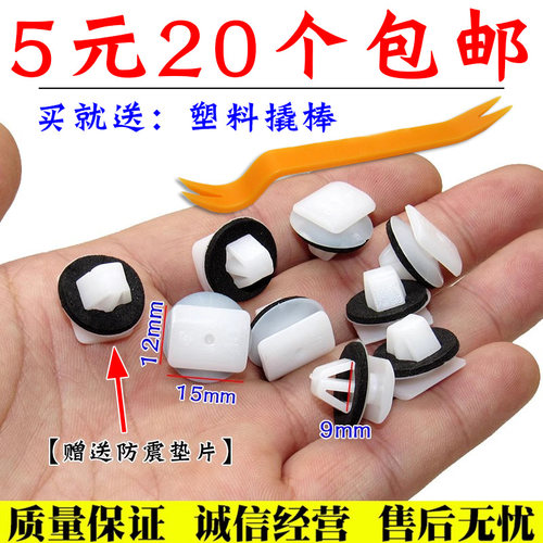 560730裙边轮眉卡扣舒语