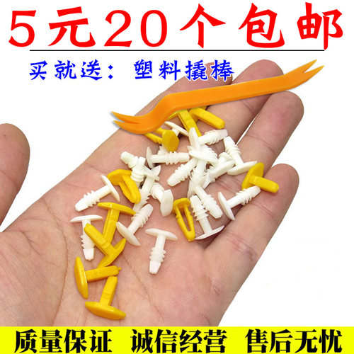 江淮好运车门密封条加长卡扣
